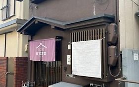 Visit Kyoto Private Villa